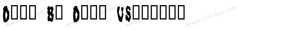 Dead By Dawn US字体转换